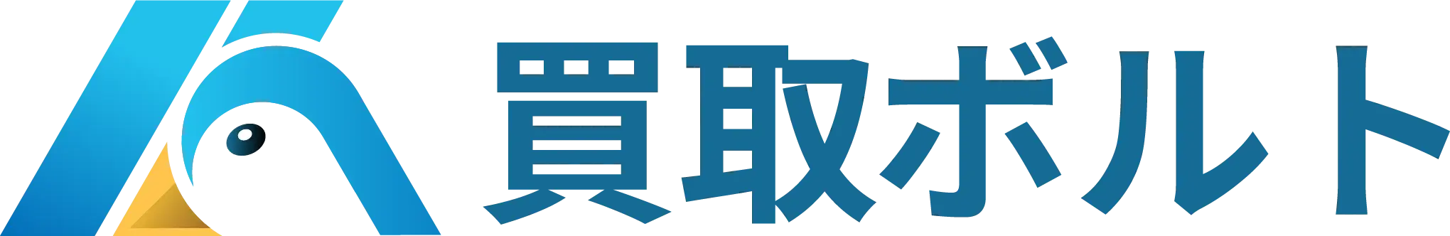 買取ボルトロゴ